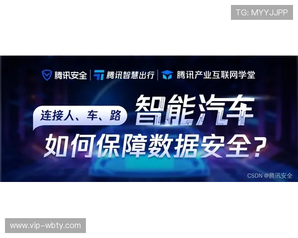 万博maxbetx官网安全保障措施全揭秘，保障玩家资金与信息安全