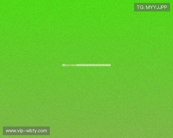 万博manbex注册流程详解，新手玩家快速入门的完整操作步骤介绍