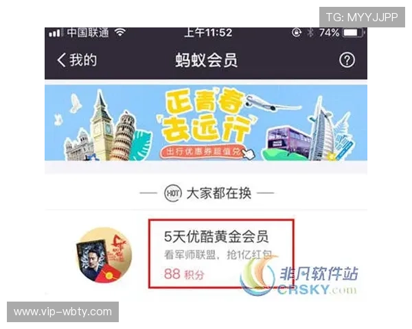 万博会员成长计划的详细介绍与实用技巧，帮助玩家实现持续成长与高效奖励获取