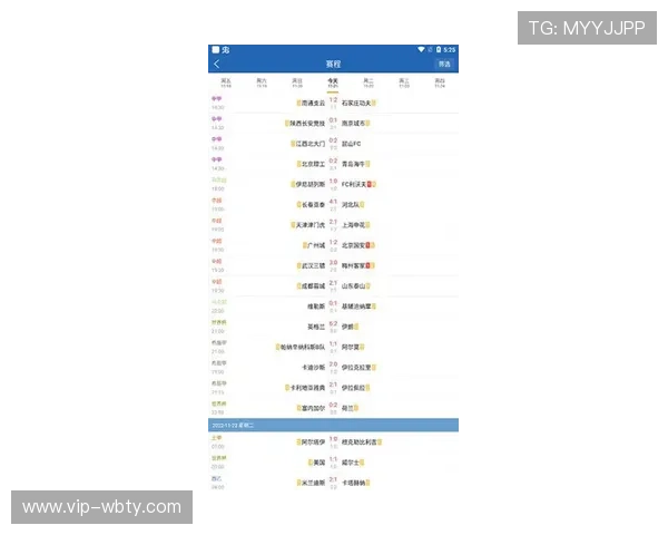 球探即时比分电脑版提供详细的实时比赛数据和赛程安排，助你轻松掌握足球动态