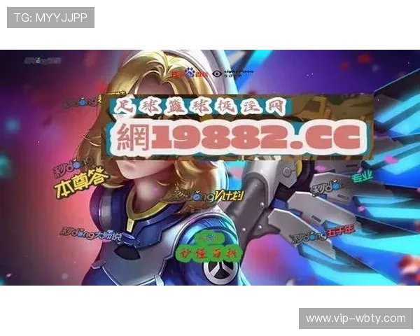 球探网即时比分捷报网帮助足球迷快速获取比赛最新比分和赛况信息，提升你的观赛体验和赛事理解
