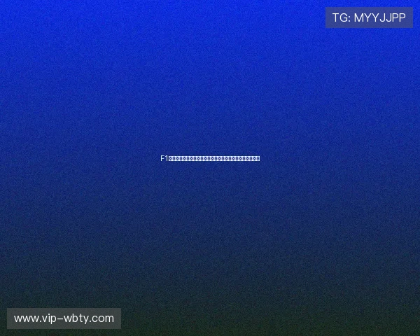 F1天空体育直播全攻略：如何在线观看最新赛事实时高清画质